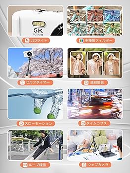 旅行やスナップ撮影に❤️発色華やかなCCD機❤️iPhone、Android写真転送 Amazon | スマホに送れる デジタルカメラ 5K デジカメ WIFI転送